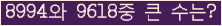 �Ʒ� ���ΰ�ħ�� Ŭ���� �ּ���.