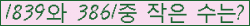 �Ʒ� ���ΰ�ħ�� Ŭ���� �ּ���.