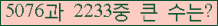 �Ʒ� ���ΰ�ħ�� Ŭ���� �ּ���.