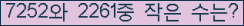 �Ʒ� ���ΰ�ħ�� Ŭ���� �ּ���.