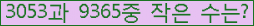 �Ʒ� ���ΰ�ħ�� Ŭ���� �ּ���.