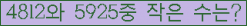 �Ʒ� ���ΰ�ħ�� Ŭ���� �ּ���.