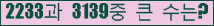 �Ʒ� ���ΰ�ħ�� Ŭ���� �ּ���.