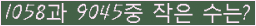 �Ʒ� ���ΰ�ħ�� Ŭ���� �ּ���.