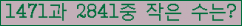 �Ʒ� ���ΰ�ħ�� Ŭ���� �ּ���.