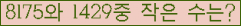�Ʒ� ���ΰ�ħ�� Ŭ���� �ּ���.