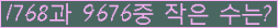�Ʒ� ���ΰ�ħ�� Ŭ���� �ּ���.