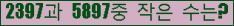 �Ʒ� ���ΰ�ħ�� Ŭ���� �ּ���.
