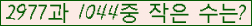 �Ʒ� ���ΰ�ħ�� Ŭ���� �ּ���.