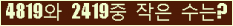 �Ʒ� ���ΰ�ħ�� Ŭ���� �ּ���.