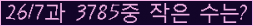 �Ʒ� ���ΰ�ħ�� Ŭ���� �ּ���.