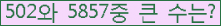 �Ʒ� ���ΰ�ħ�� Ŭ���� �ּ���.