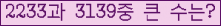 �Ʒ� ���ΰ�ħ�� Ŭ���� �ּ���.