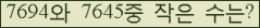 �Ʒ� ���ΰ�ħ�� Ŭ���� �ּ���.