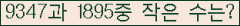 �Ʒ� ���ΰ�ħ�� Ŭ���� �ּ���.