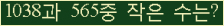�Ʒ� ���ΰ�ħ�� Ŭ���� �ּ���.