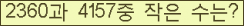 �Ʒ� ���ΰ�ħ�� Ŭ���� �ּ���.