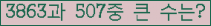 �Ʒ� ���ΰ�ħ�� Ŭ���� �ּ���.