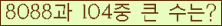 �Ʒ� ���ΰ�ħ�� Ŭ���� �ּ���.