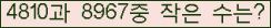 �Ʒ� ���ΰ�ħ�� Ŭ���� �ּ���.