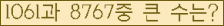 �Ʒ� ���ΰ�ħ�� Ŭ���� �ּ���.