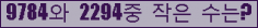 �Ʒ� ���ΰ�ħ�� Ŭ���� �ּ���.