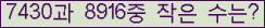 �Ʒ� ���ΰ�ħ�� Ŭ���� �ּ���.
