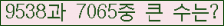 �Ʒ� ���ΰ�ħ�� Ŭ���� �ּ���.