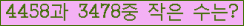 �Ʒ� ���ΰ�ħ�� Ŭ���� �ּ���.