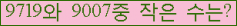 �Ʒ� ���ΰ�ħ�� Ŭ���� �ּ���.