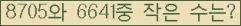�Ʒ� ���ΰ�ħ�� Ŭ���� �ּ���.