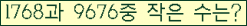 �Ʒ� ���ΰ�ħ�� Ŭ���� �ּ���.