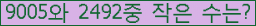 �Ʒ� ���ΰ�ħ�� Ŭ���� �ּ���.