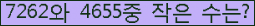 �Ʒ� ���ΰ�ħ�� Ŭ���� �ּ���.