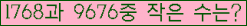 �Ʒ� ���ΰ�ħ�� Ŭ���� �ּ���.