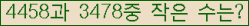 �Ʒ� ���ΰ�ħ�� Ŭ���� �ּ���.