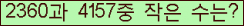 �Ʒ� ���ΰ�ħ�� Ŭ���� �ּ���.