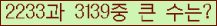 �Ʒ� ���ΰ�ħ�� Ŭ���� �ּ���.