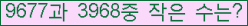 �Ʒ� ���ΰ�ħ�� Ŭ���� �ּ���.