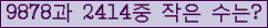 �Ʒ� ���ΰ�ħ�� Ŭ���� �ּ���.