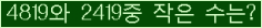 �Ʒ� ���ΰ�ħ�� Ŭ���� �ּ���.