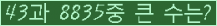 �Ʒ� ���ΰ�ħ�� Ŭ���� �ּ���.