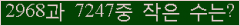 �Ʒ� ���ΰ�ħ�� Ŭ���� �ּ���.