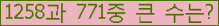 �Ʒ� ���ΰ�ħ�� Ŭ���� �ּ���.
