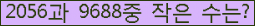 �Ʒ� ���ΰ�ħ�� Ŭ���� �ּ���.