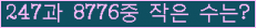 �Ʒ� ���ΰ�ħ�� Ŭ���� �ּ���.