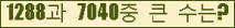�Ʒ� ���ΰ�ħ�� Ŭ���� �ּ���.