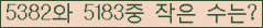 �Ʒ� ���ΰ�ħ�� Ŭ���� �ּ���.