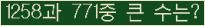 �Ʒ� ���ΰ�ħ�� Ŭ���� �ּ���.