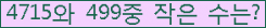 �Ʒ� ���ΰ�ħ�� Ŭ���� �ּ���.